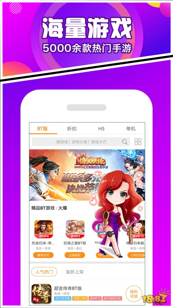 GM手游盒子电脑版下载
