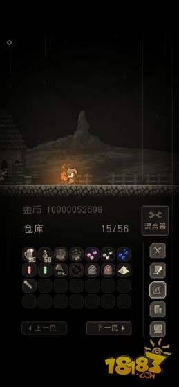 问题勇者也要干魔王电脑版下载