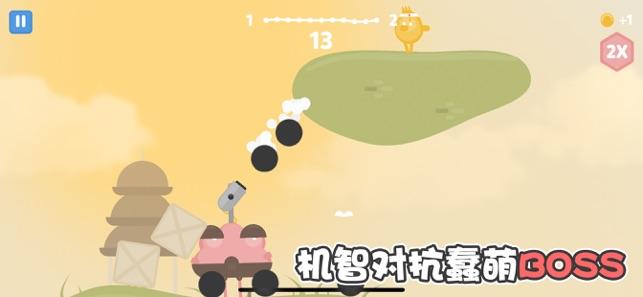 蛋蛋大乱斗ios游戏下载_蛋蛋大乱斗安卓版下载_18183