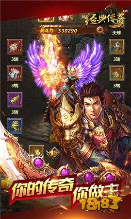 经典传奇电脑版下载