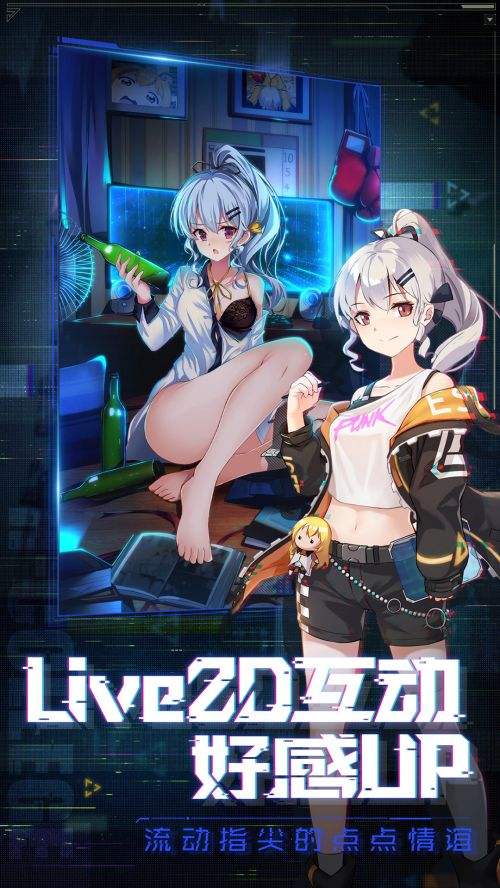 魂器学院v7.8截图4