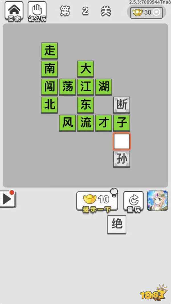 成语文曲星电脑版下载