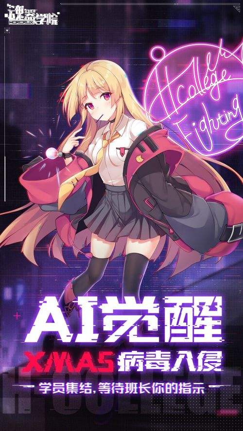 魂器学院v7.8截图3