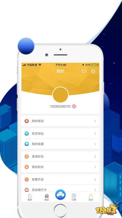 极云普惠云电脑电脑版下载