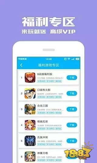 光环助手app电脑版下载