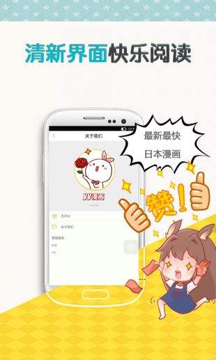 歪歪漫画首页登入官网app下载