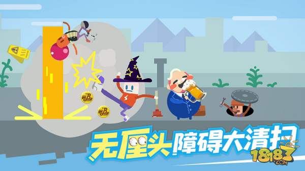扶老豆回家電腦版下載
