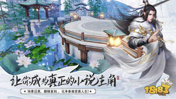 绝世战魂电脑版下载