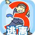 逃离公司3电脑版下载