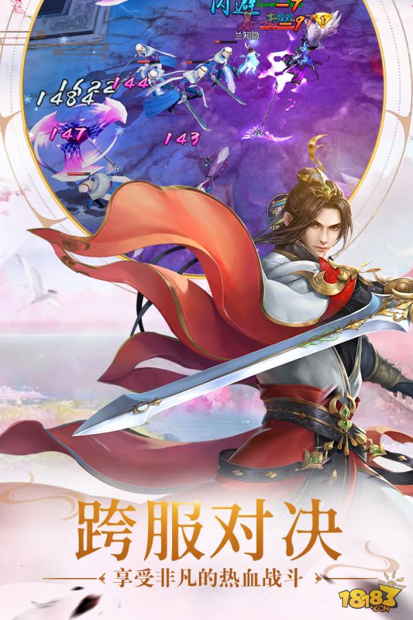 远古封神电脑版下载