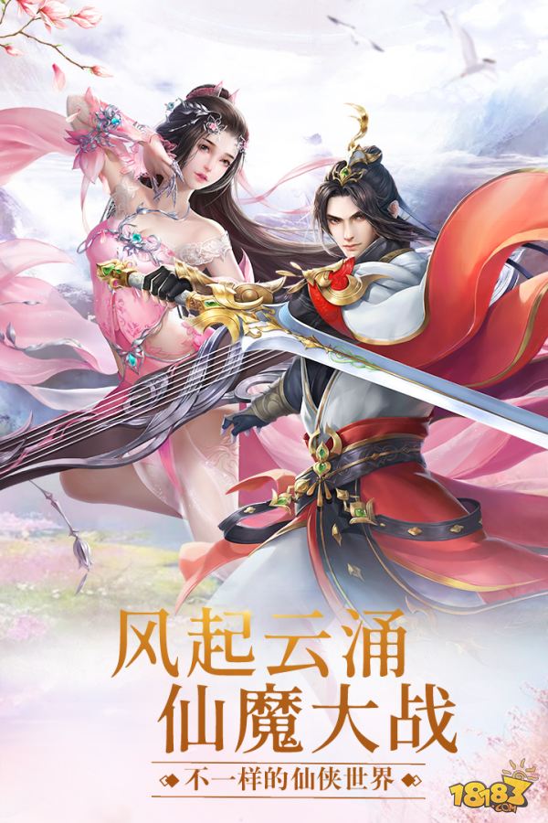 远古封神电脑版下载