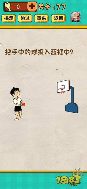 神脑洞游戏电脑版下载