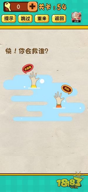 神脑洞游戏电脑版下载