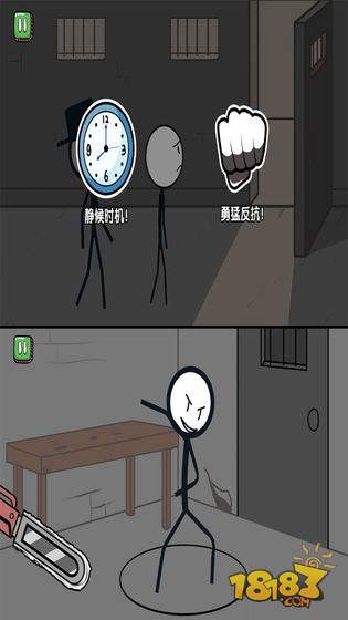 火柴人大逃亡电脑版下载