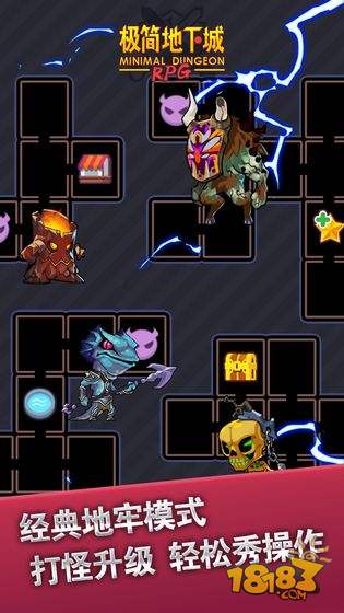 极简地下城电脑版下载