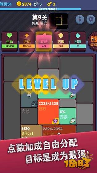 极简地下城电脑版下载