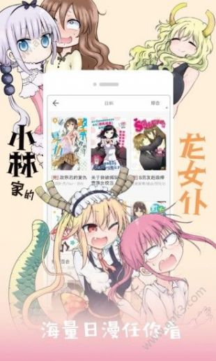 猫爪漫画免费官方网站观看