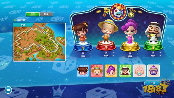 大富翁10电脑版下载