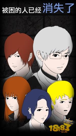 青鬼2电脑版下载