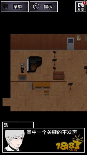 青鬼2电脑版下载