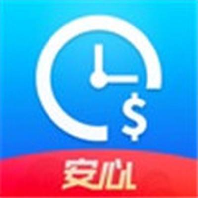 安心记加班app