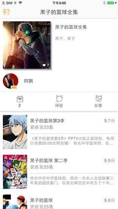 58漫画网app下载