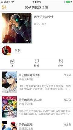 58动漫网
