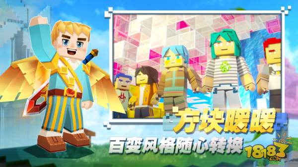 方块堡垒电脑版下载