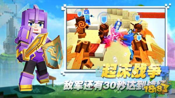 方块堡垒电脑版下载
