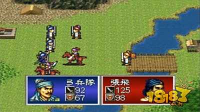 三国志孔明传电脑版下载