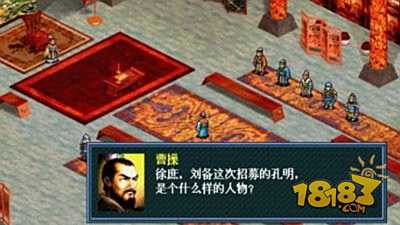 三国志孔明传电脑版下载