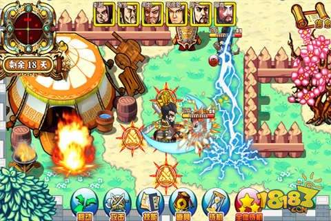 楚汉风云录电脑版下载