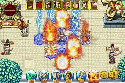 楚汉风云录电脑版下载