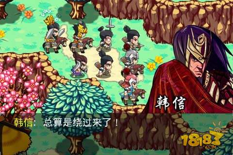 楚汉风云录电脑版下载