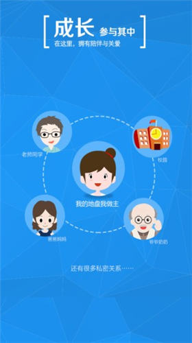中国高等教育学生信息网APP