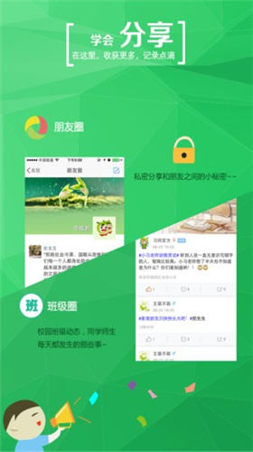 中国学信网登录入口