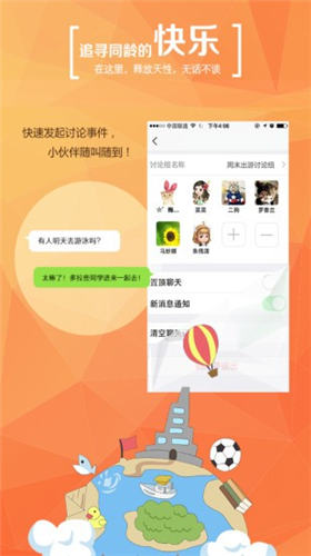 中国学信网登录入口