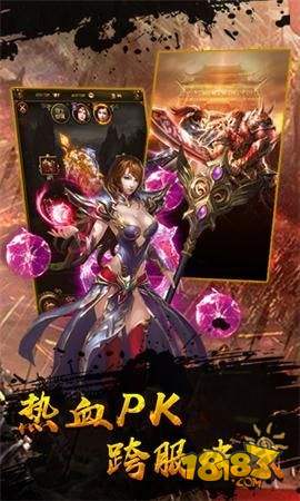 天心神途电脑版下载