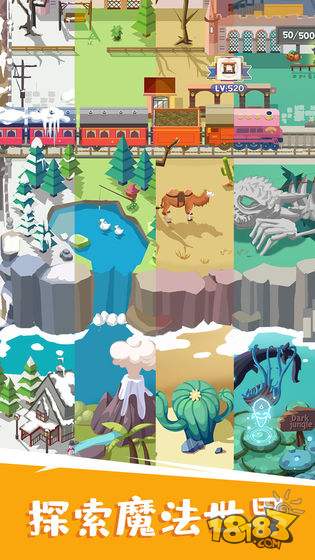 麻瓜学院我是院长电脑版下载