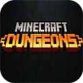 我的世界地牢电脑版下载
