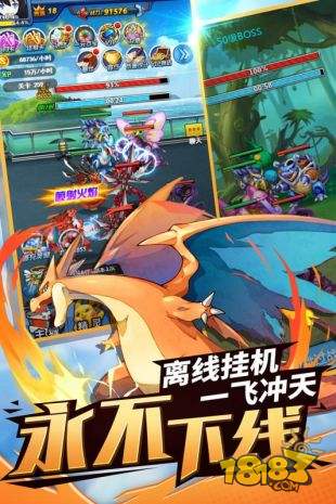 挂机吧小精灵H5电脑版下载