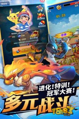 挂机吧小精灵H5电脑版下载