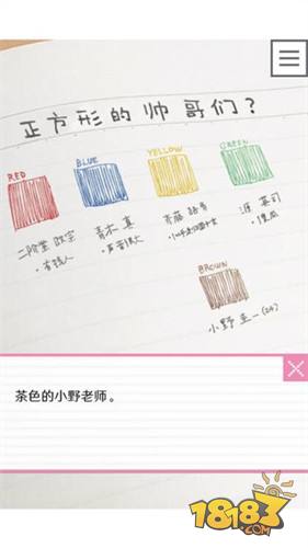 像素男友电脑版下载