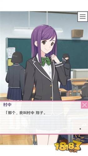 像素男友电脑版下载