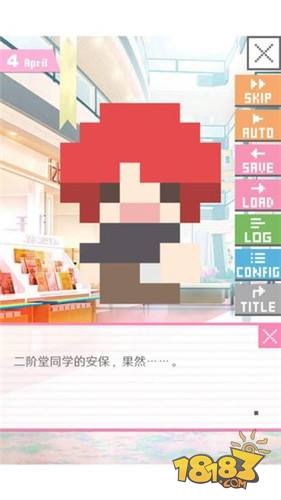 像素男友电脑版下载