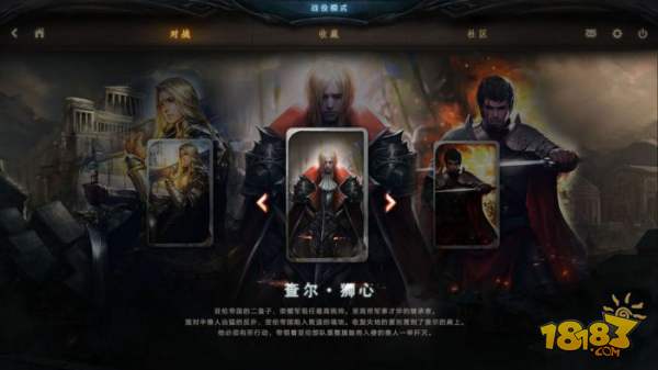 失落的王座电脑版下载