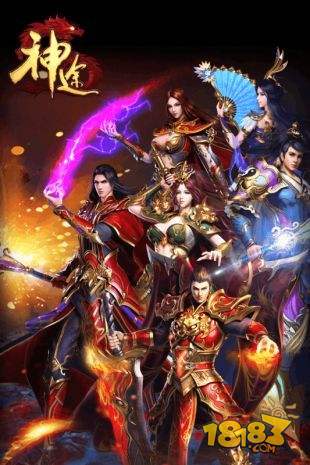 神域神途电脑版下载