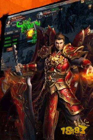 神域神途电脑版下载