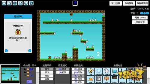 我想成為創造者電腦版下載