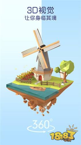 我爱拼模型电脑版下载